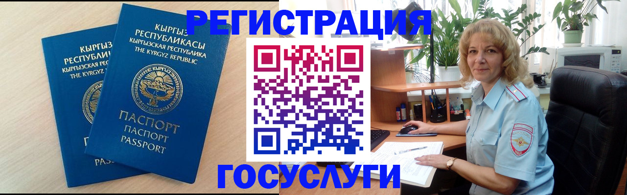 форма 3 в Миассе